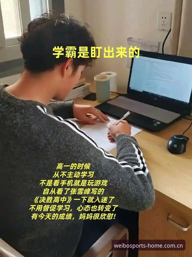 玩了三年才摸透的伟博体育网页版注册流程，这些坑我帮你踩过了
